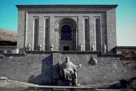 Մատենադարան Մատենադարան